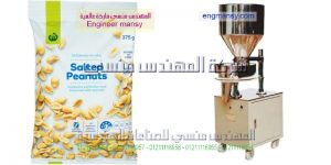 ماكينة تعبئة و تغليف التمر المجفف و الفول السودانى