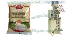 ماكينة تعبئة و تغليف المسامير و الاجزاء الصلبة صغيرة الحجم