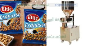 ماكينة تعبئة و تغليف حجمية لجميع أنواع المسليات تعبئ سوداني