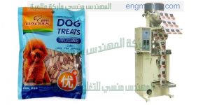 ماكينة تعبئة و تغليف عامودي