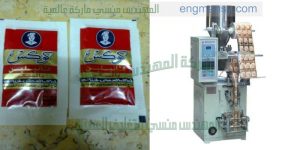 ماكينة تعبئة و تغليف عامودي ظرف بهارات