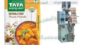 ماكينة تعبئة و تغليف عامودي ظرف بهارات من شركة المهندس منسى ام توباك