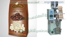 ماكينة تعبئة و تغليف عامودية