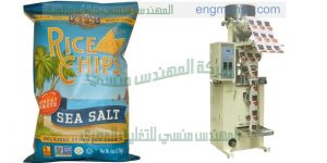 ماكينة تعبئة و تغليف عامودية