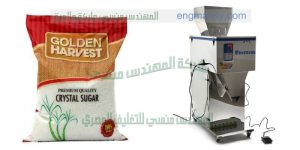 ماكينة تعبئة وتعليف سكر على الورق الهاى
