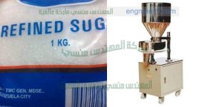 ماكينة تعبئة وتعليف سكر على الورق الهاى الخفيفة التموينية من شركة المهندس منسى للصناعات الحديثة