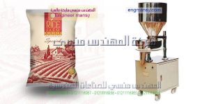 ماكينة تعبئة وتغليف ارز وسكر تموين من شركة المهندس منسي
