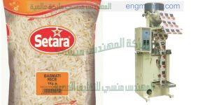 ماكينة تعبئة وتغليف ارز وسكر تموين من شركة المهندس منسي ماكينات التعبئة و التغليف