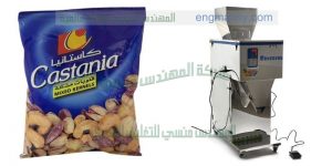 ماكينة تعبئة وتغليف اغذية فول الصويا