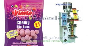 ماكينة تعبئة وتغليف البونبوني او الحلوي في أكياس