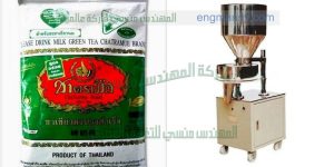 ماكينة تعبئة وتغليف الحبوب في اكياس