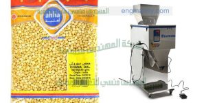 ماكينة تعبئة وتغليف الحبوب في اكياس
