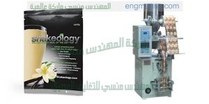 ماكينة تعبئة وتغليف الفلفل الاحمر المطحون