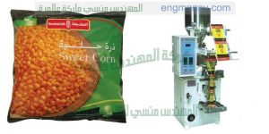 ماكينة تعبئة وتغليف الفلفل الاحمر المطحون