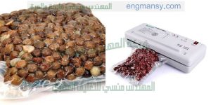 ماكينة تعبئة وتغليف الفول السوداني بالفاكيوم اى بشفط الهواء من الاكياس