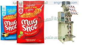 ماكينة تعبئة وتغليف الملح