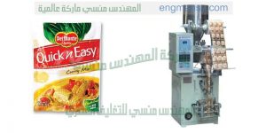 ماكينة تعبئة وتغليف المنتجات الدوائية الغذائية الكيماوية الصيدلانية المنتجات الصناعية