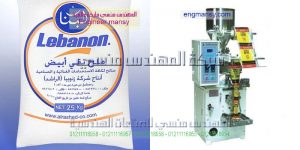 ماكينة تعبئة وتغليف المواد الغذائية الاتوماتيكية