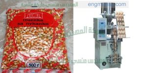 ماكينة تعبئة وتغليف بقوليات ارز عدس سكر منتجات التموين