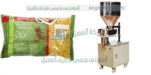 ماكينة تعبئة وتغليف بقوليات ارز وعدس من شركة ام توباك