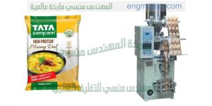 ماكينة تعبئة وتغليف بقوليات وارز وعدس وسكر