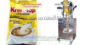 ماكينة تعبئة وتغليف بودر اوتوماتيك دقيق وبن