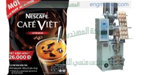 ماكينة تعبئة وتغليف حبيبات