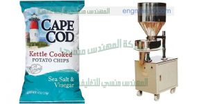 ماكينة تعبئة وتغليف حجمية نظام هواء لتعبئة السكر والملح والبقوليات والحبوب والرز