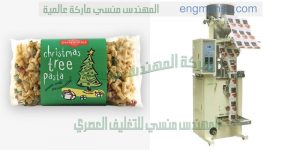ماكينة تعبئة وتغليف راسية