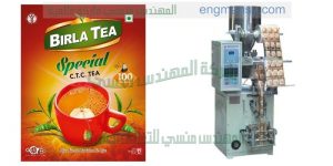 ماكينة تعبئة وتغليف راسية تعبئة ولحام عالية السرعة