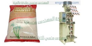 ماكينة تعبئة وتغليف سكر