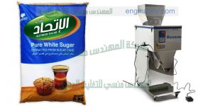 ماكينة تعبئة وتغليف سكر
