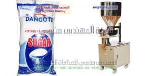 ماكينة تعبئة وتغليف سكر