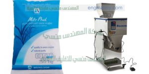 ماكينة تعبئة وتغليف سكر صناعة بالمواصفات الاروبيه