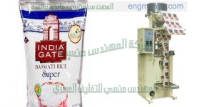 ماكينة تعبئة وتغليف سكر فى مصنع تموين