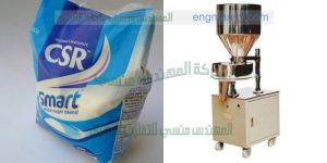 ماكينة تعبئة وتغليف سكر فى مصنع تموين شركة المهندس منسى للصناعات الهندسيه