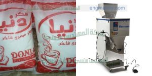 ماكينة تعبئة وتغليف سكر وبقوليات فى اكياس تموين