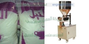 ماكينة تعبئة وتغليف سكر وبقوليات فى اكياس تموين
