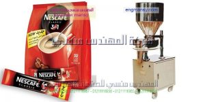 ماكينة تعبئة وتغليف قهوة نسكافيه سريعة التحضير