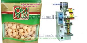 ماكينة تعبئة وتغليف كل انواع الحبوب