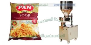 ماكينة تعبئة وتغليف لب وحمص وتسالى وحبوب