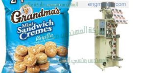 ماكينة تعبئة وتغليف لب وحمص وتسالى وحبوب