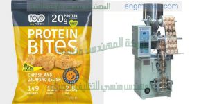 ماكينة تعبئة وتغليف لب وحمص وتسالى وحبوب