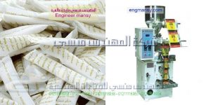 ماكينة تعبئة وتغليف للسكر والارز والملح البقوليات