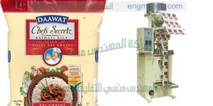ماكينة تعبئة وتغليف للسكر والارز والملح البقوليات