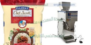 ماكينة تعبئة وتغليف للسكر والارز والملح البقوليات