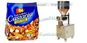ماكينة تعبئة وتغليف مكسرات من شركة ام توباك