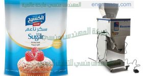 ماكينة تعبئة وتغليف منتجات التموين