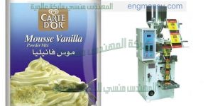 ماكينة تعبئة وتغليف نسكافه كابتشينو اسبريسو الخ