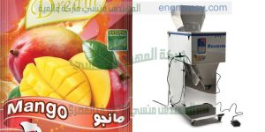 ماكينة تعبئة وزنية نصف اتوماتيك